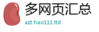 2025新奥天天开好彩开奖结果对2025新澳内部爆料最新消息